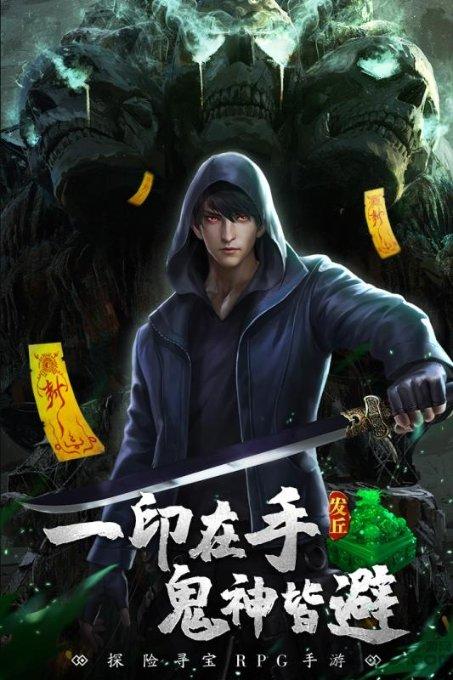 特战英雄
