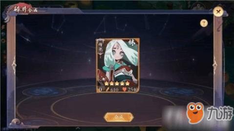 爱莲说