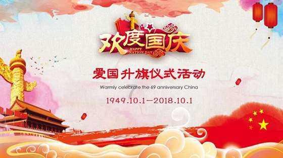 今日《遵义新闻联播》(2024-1-26)速览
