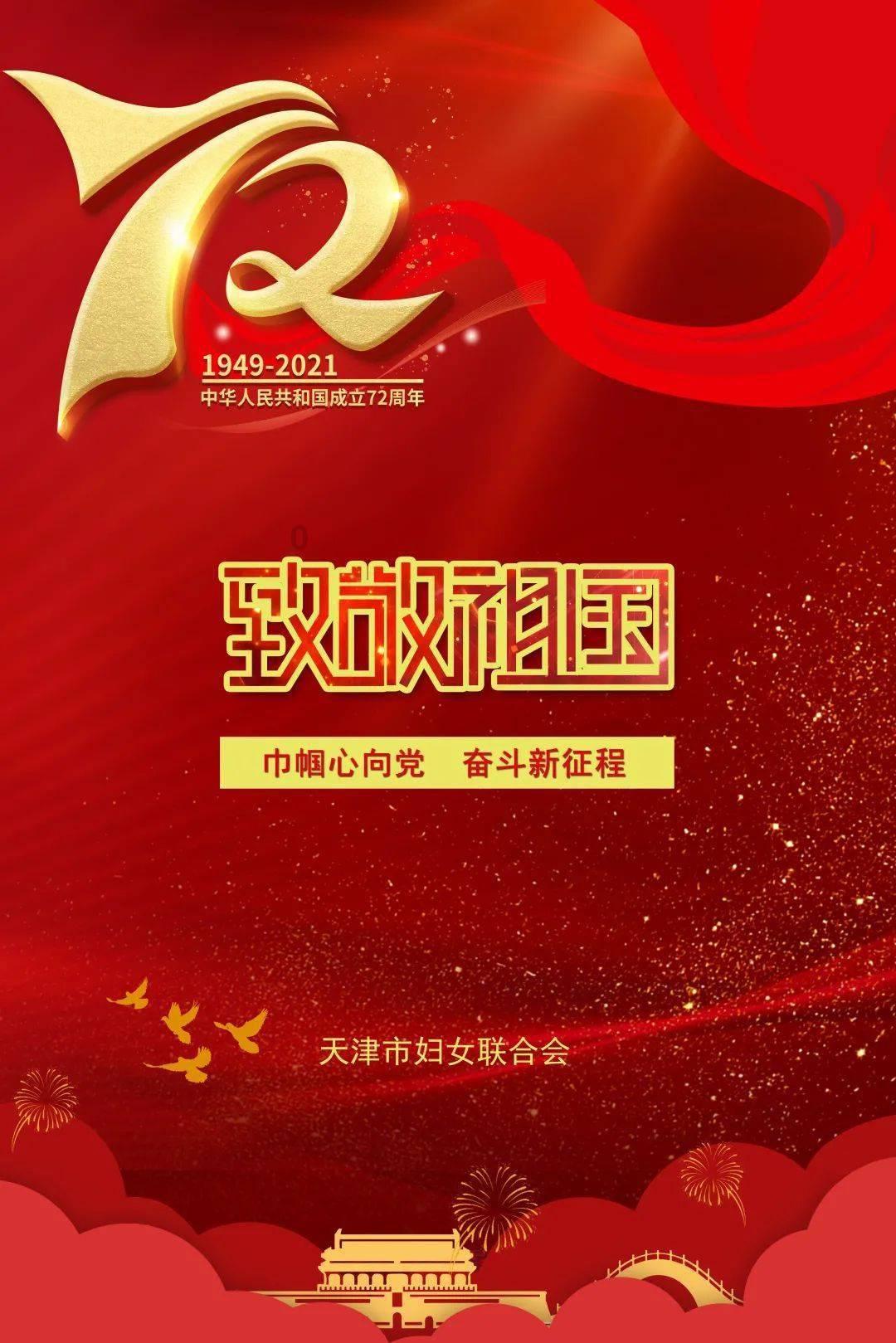 逗小猴开心系列165