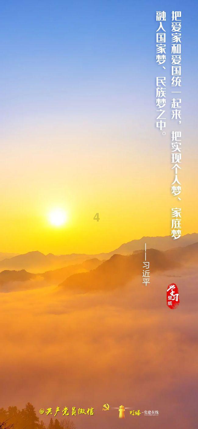 命运之手2