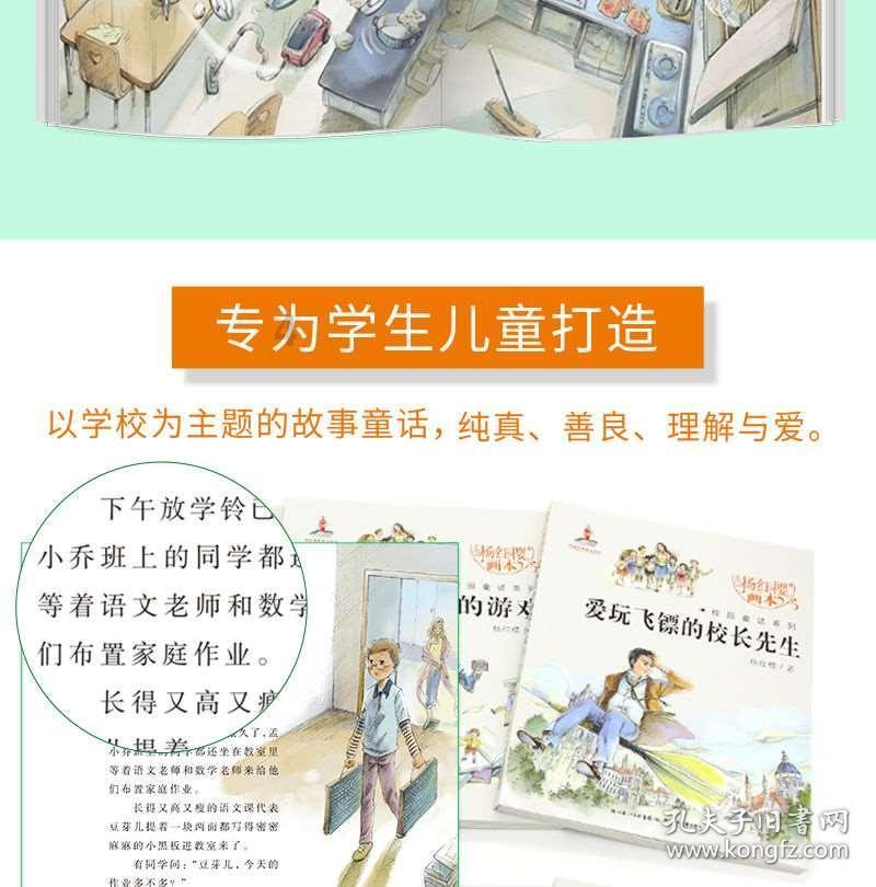 4399封神霸业